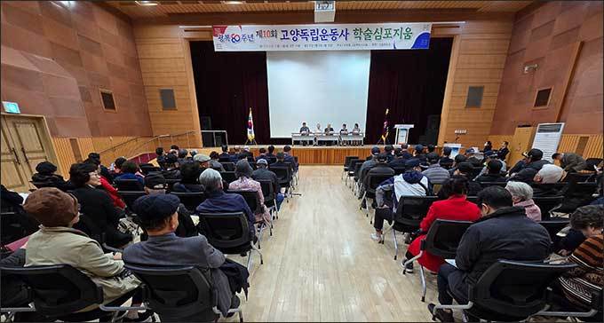 일산동구청  2층 회의장을 가득 메운 청중들 