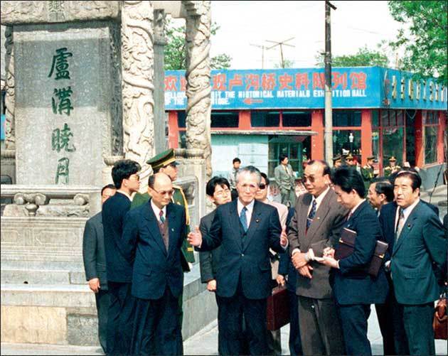 무라야마 일본 총리 북경 노구교 방문 / 1995년 5월 3일 / 중국신문 사진