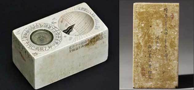 휴대용 앙부일구 / 윗면(왼쪽), 밑면