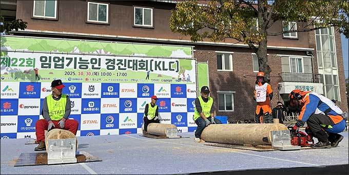 사진1. 제22회 임업기능인 경진대회에서 참가자가 정밀절단을 하고 있다.