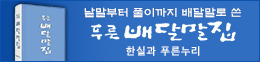 배너