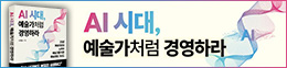 배너