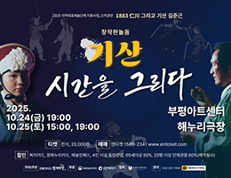 배너