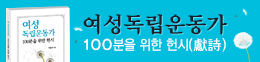 배너