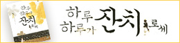 배너