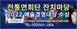 배너
