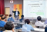 백제금동대향로 발견 30돌 기림 ‘향이 나는 클라스’