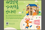 대한민국임시정부 역사, 사진ㆍ책ㆍ영화로 만나