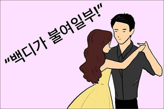 뚜렷한 직업의식을 가진 기생과 술집 아가씨