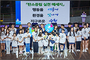 수원시, ‘지구로운 수원 환경콘서트’ 열어