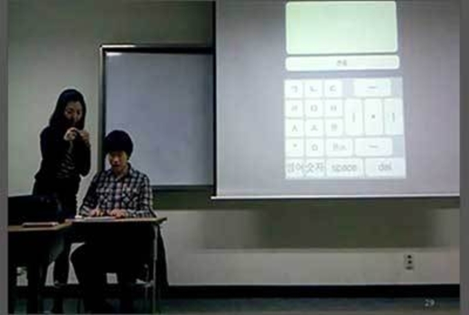 ‘한글공학’은 무엇인가?