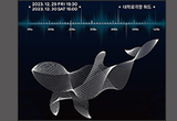 현대인의 고독과 소통을 담은 <52Hz> 창작공연