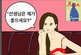 입술에 루즈를 안 바르는 여자