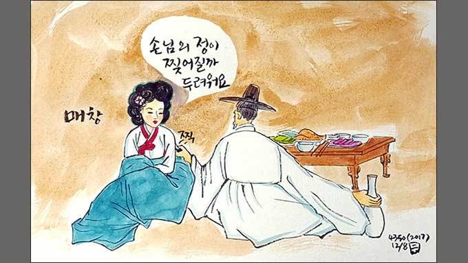 임의 은정까지도 찢어졌을까 두려워요