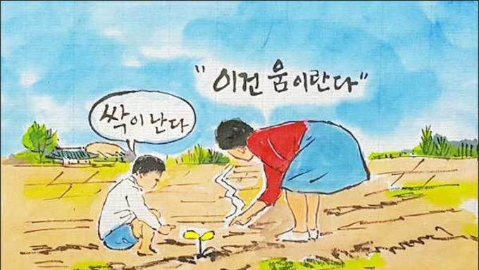 삼월이 가기 전 너의 움트는 모습을 보고 싶다
