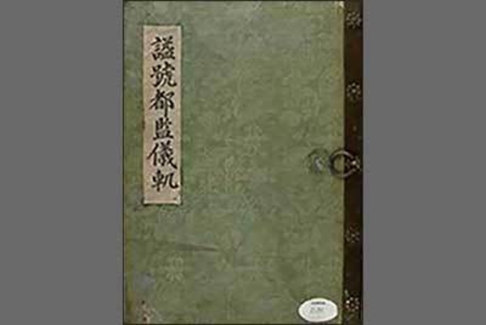 국립중앙박물관 서화관에선 무엇을 볼 수 있을까?
