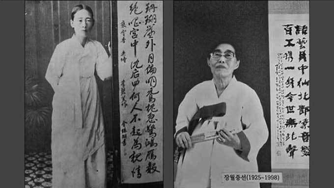 단가로 부르는 <소상팔경(瀟湘八景)> 이야기 Ⅰ