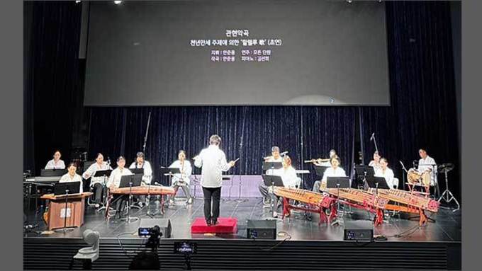 교회서 국악 ‘천년만세’ 주제에 의한 음악 연주
