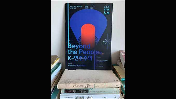 첫눈이 오기 전에 ‘민기(民紀)달력’을 출시하자