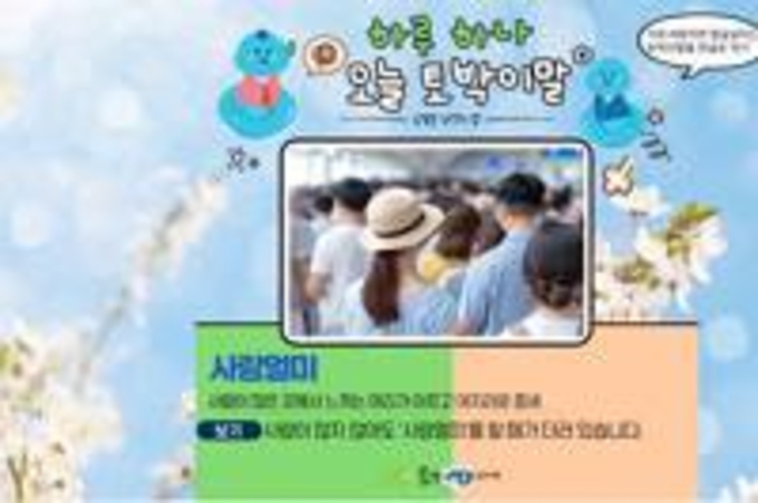 '사람멀미' 해 보셨습니까?