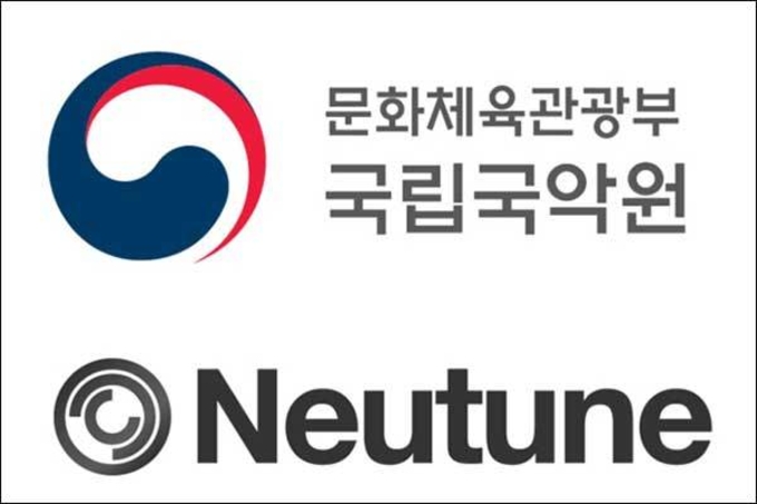 인공지능 기술로 누구나 국악 작곡하는 시대