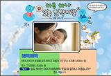 아이의 귀여운 웃음소리를 닮은 듯
