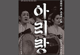 ‘되찾은 빛’으로 ‘이어질 노래’