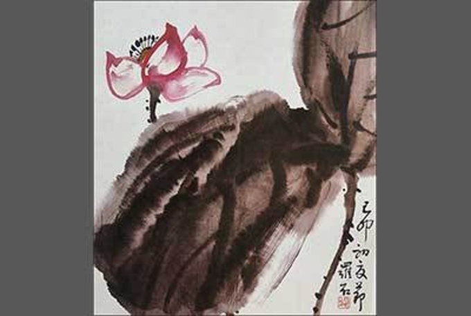 불한시사 합작시 33. 꿈의 연밭