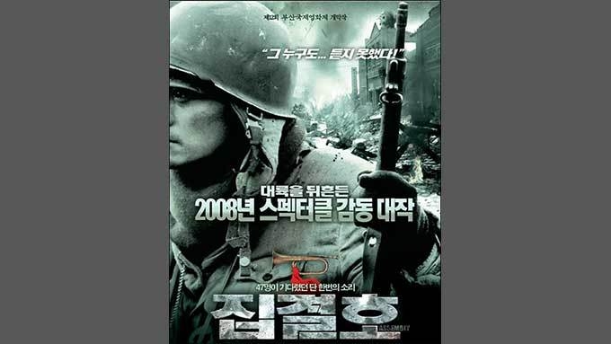 남북의 경계를 녹인 중국 영화