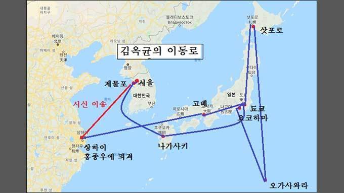 김옥균의 절해고도 유배생활