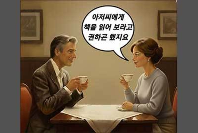 미녀식당의 문이 닫혀 있는 것이 아닌가