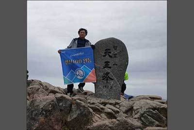 인간은 패배했을 때가 아니라 포기했을 때 끝난다