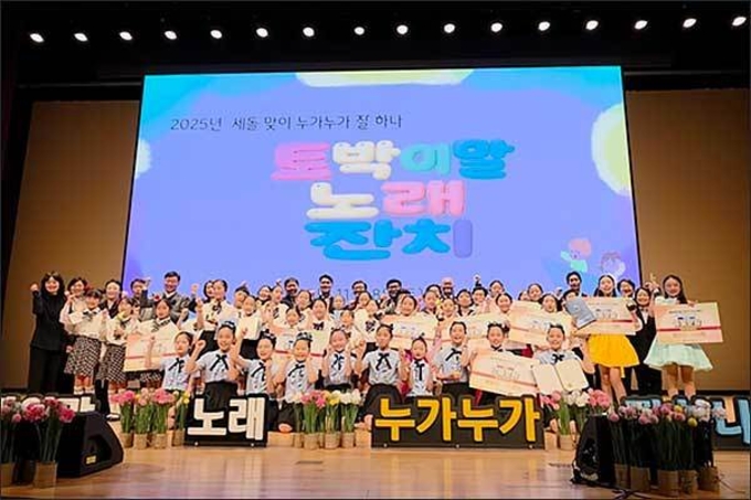 세 돌 토박이말 노래 누가 누가 잘하나