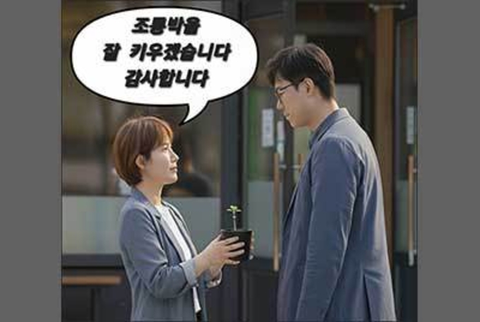 질투가 여자의 전유물만은 아니다