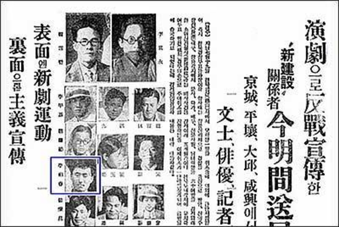 제86회 순국선열의 날 계기 독립유공자 95명 포상