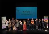2025 제10회 여성연극제 한 달간의 여정 마무리