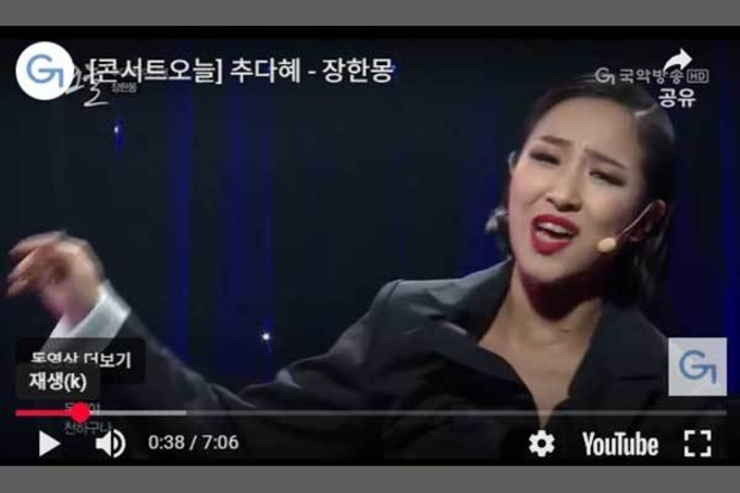 장한몽, 오래도록 잊을 수 없는 꿈같은 마음