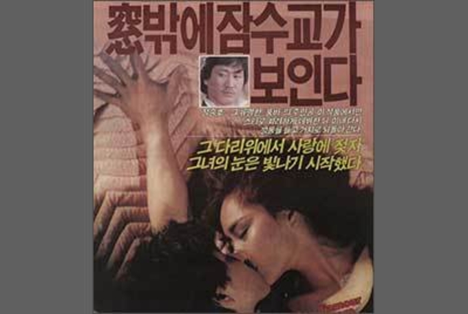 일부일처 제도에 대해서 어떻게 생각하세요?