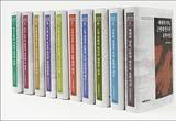 근대 사상의 실험실, 근현대 150년의 한국 유학 집대성