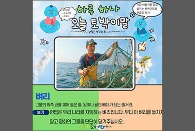 [흩어지고 읽힌 일의 그물을 당겨줄]벼리