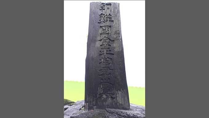 청나라로부터의 조선 독립과 중립화 꿈꿔