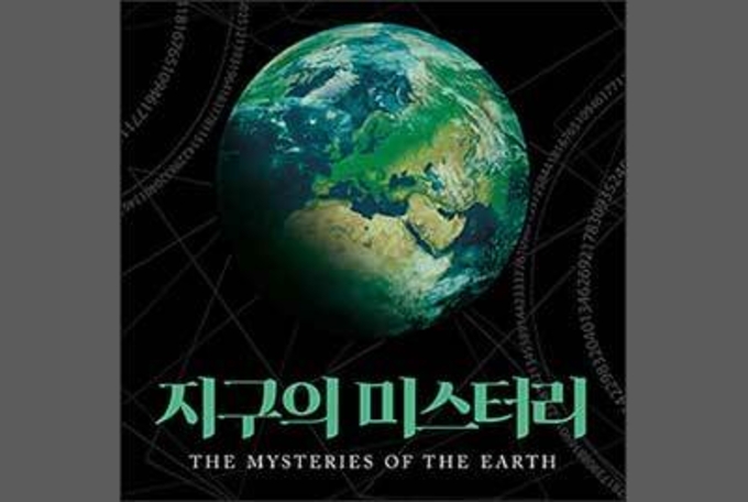 ‘괴베클리 테페’! 지구의 미스터리