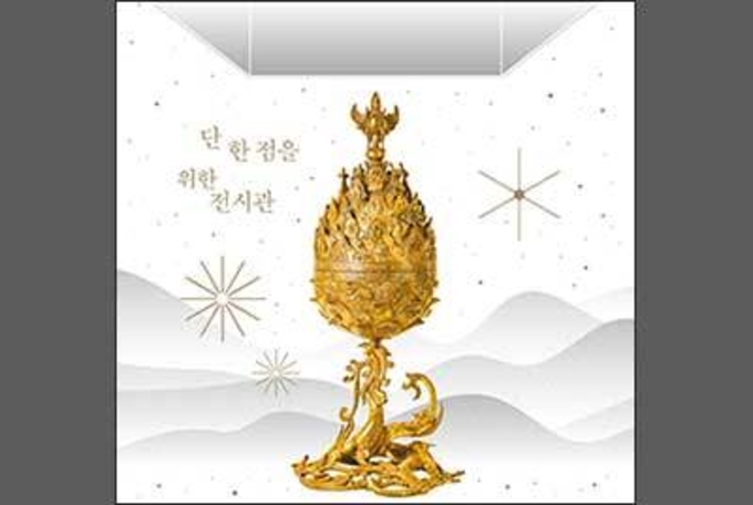 국립부여박물관, ‘백제대향로관’ 12월 23일 개관