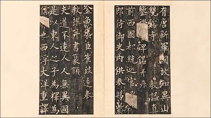 불한시사 합작시 54. 풍류(風流)와 한류(韓流)