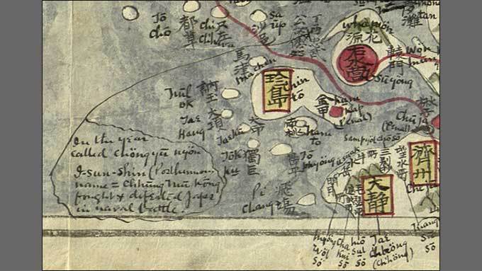 조선팔도 지도의 한자를 모두 영어로 표기해