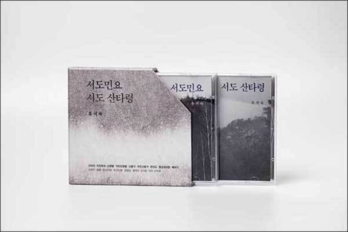 명실상부한 유지숙, 서도 <산타령> 음반 내놔