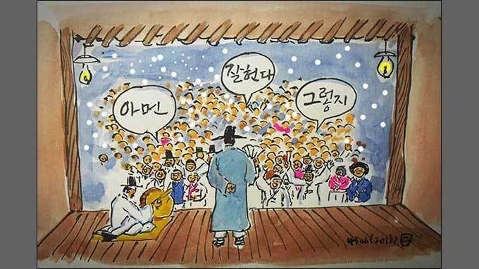 '추임새'에 인색한 세상