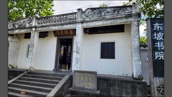 불한시사 합작시 62. 소동파의 문사향(聞思香)