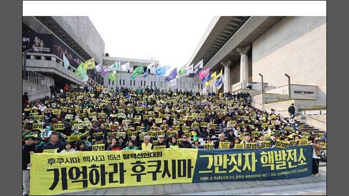 원자력발전소는 혐오시설인가, 효자시설인가?