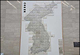 국립중앙박물관, ‘아-하!’대동여지도 탐구